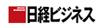 日経ビジネスのロゴ画像