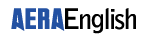 AERA Englishのロゴ画像